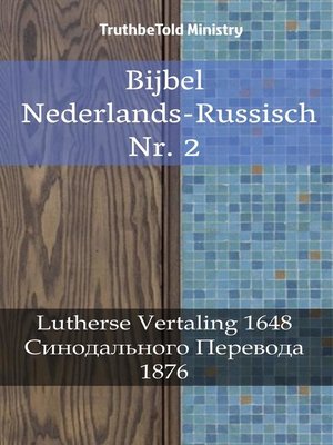 cover image of Bijbel Nederlands-Russisch Nr. 2